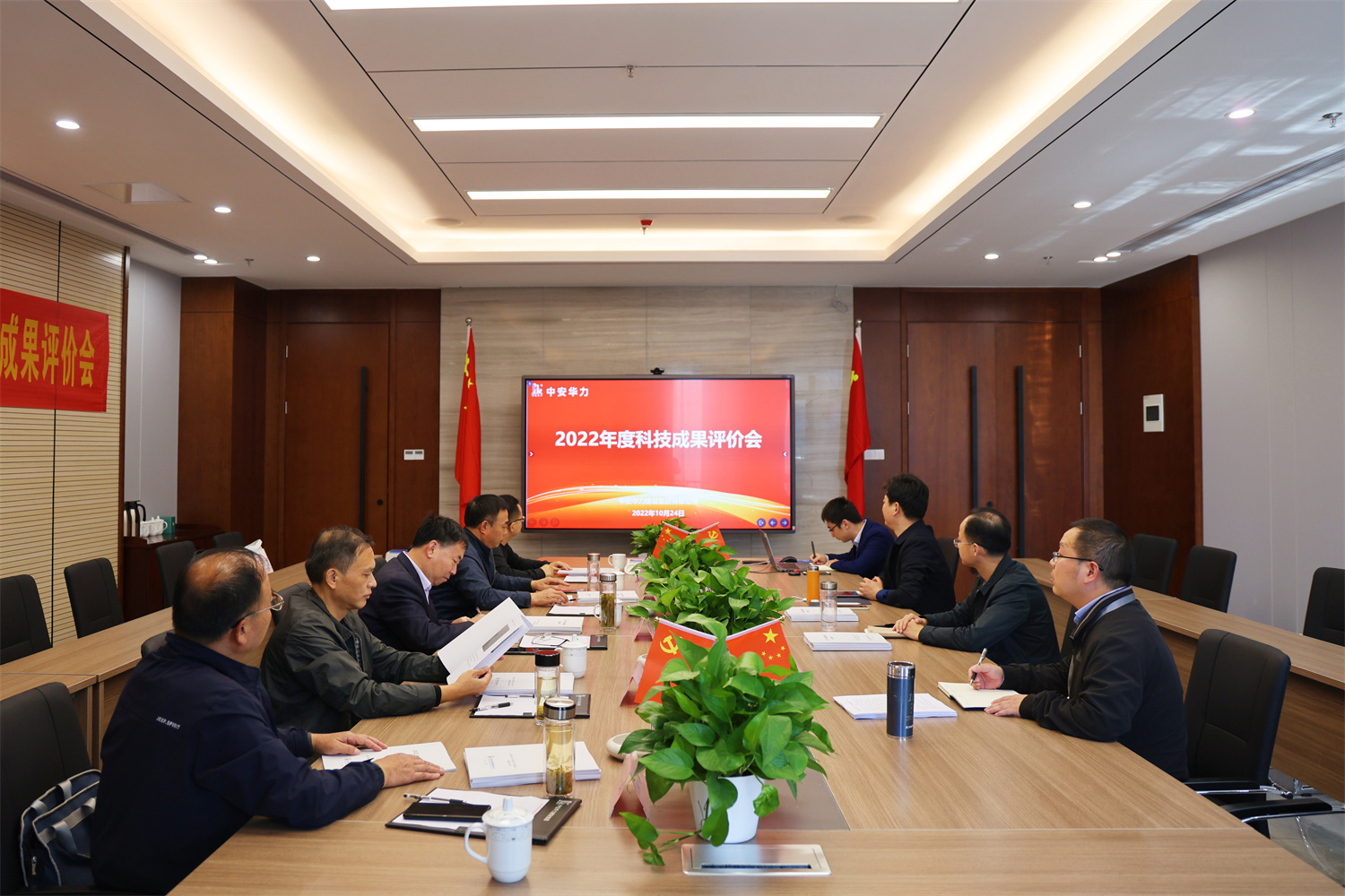 集团自主研发的七项施工技术通过科技成果评价