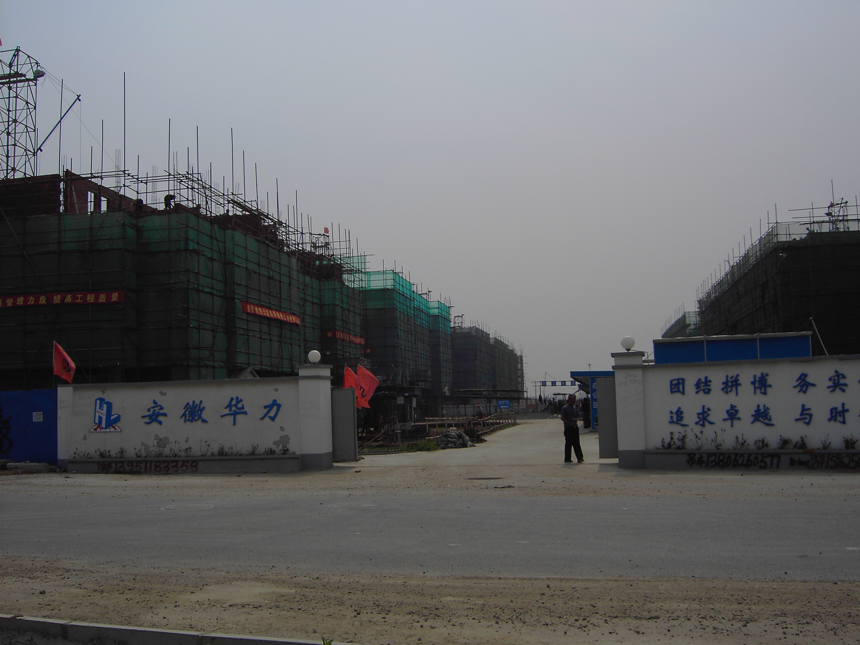 苏州青剑湖动迁房B区1标段工程建设侧记