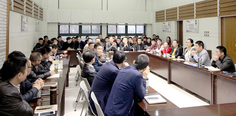 华力建设月度例会召开 部署落实全国工程质量安全提升行动