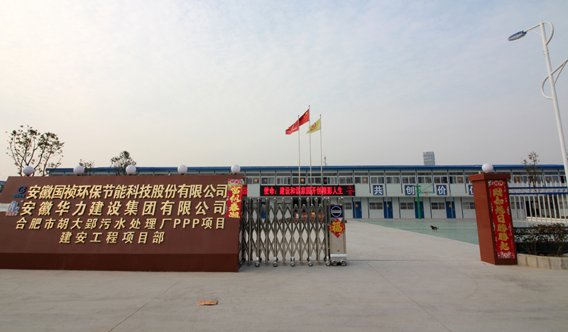 重点工程跟踪：胡大郢污水处理厂不舍昼夜外运土方
