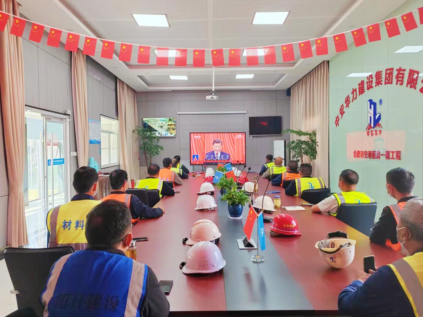 1665971580136686.jpg 空港医院项目部.jpg