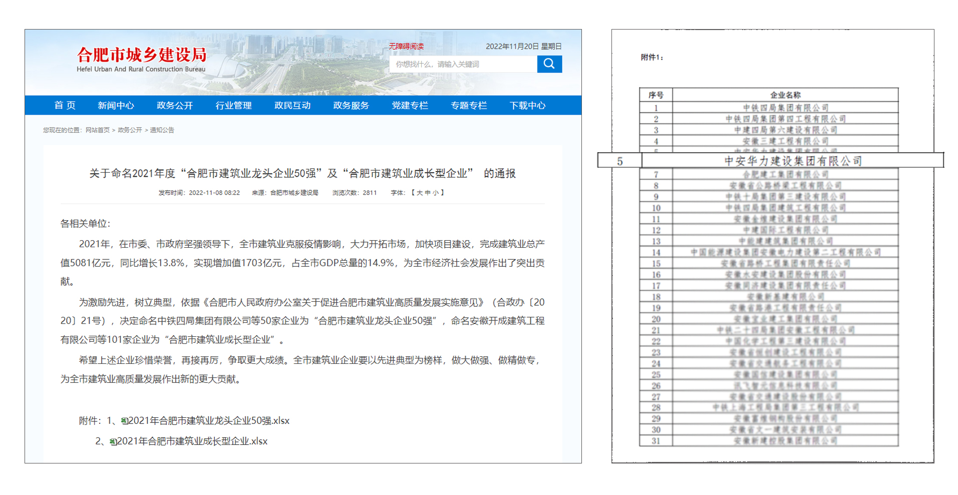 1668945431890528.jpg 1.jpg