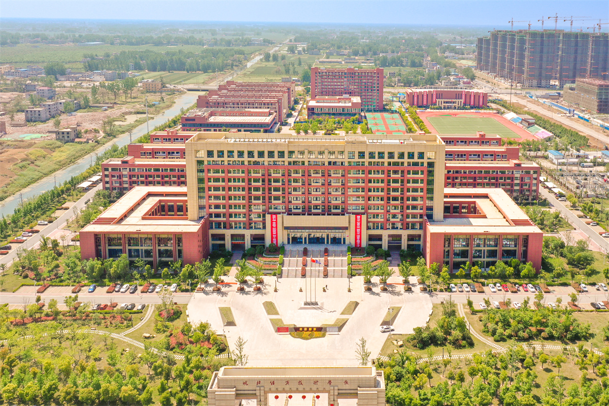 皖北经济技术学校.jpg