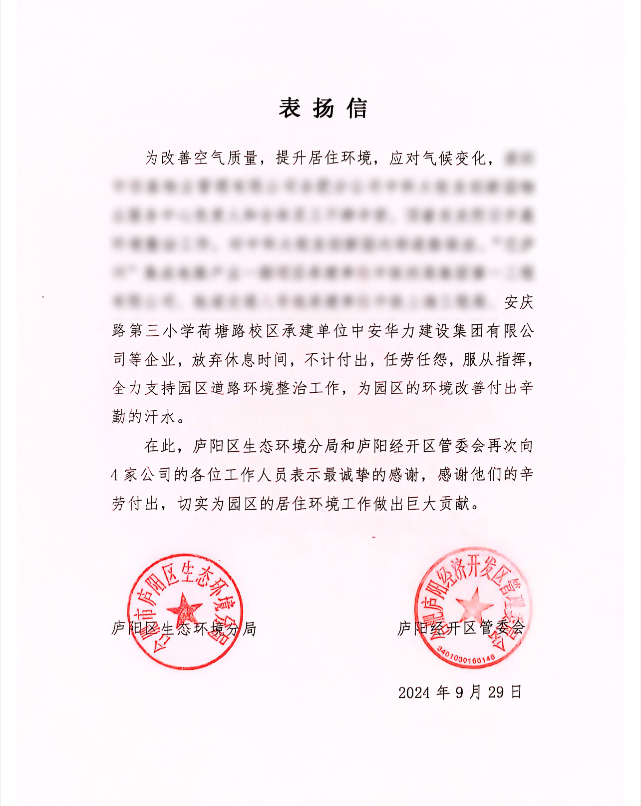 1101727783391_.pic_hd 拷贝.jpg