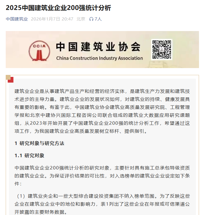 微信图片_20260206134318_160_76.png