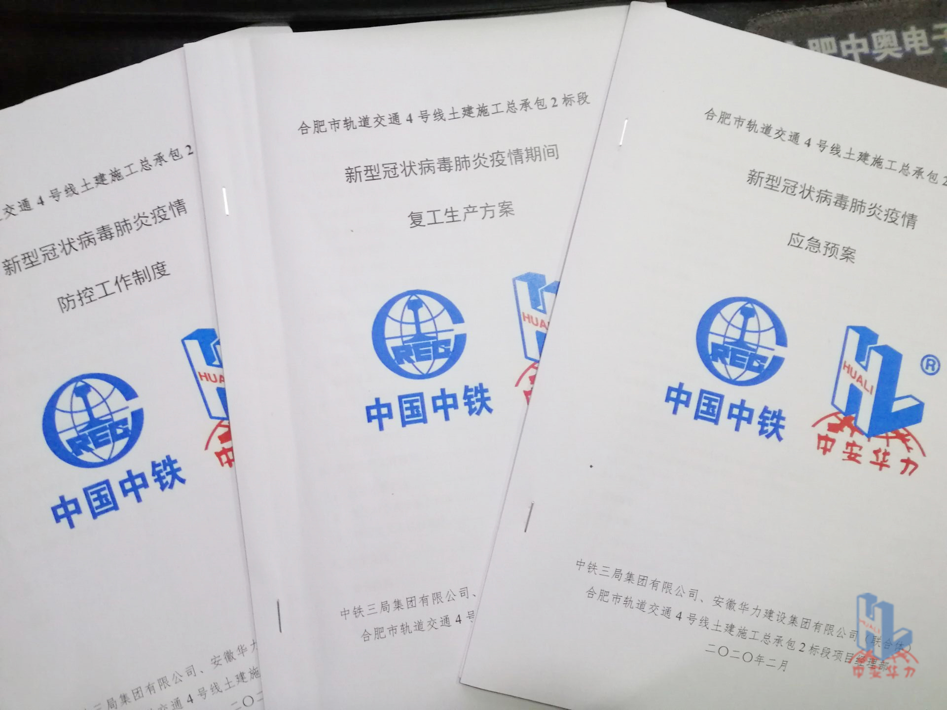 1582704681739381.jpg 1582704681739381.jpg