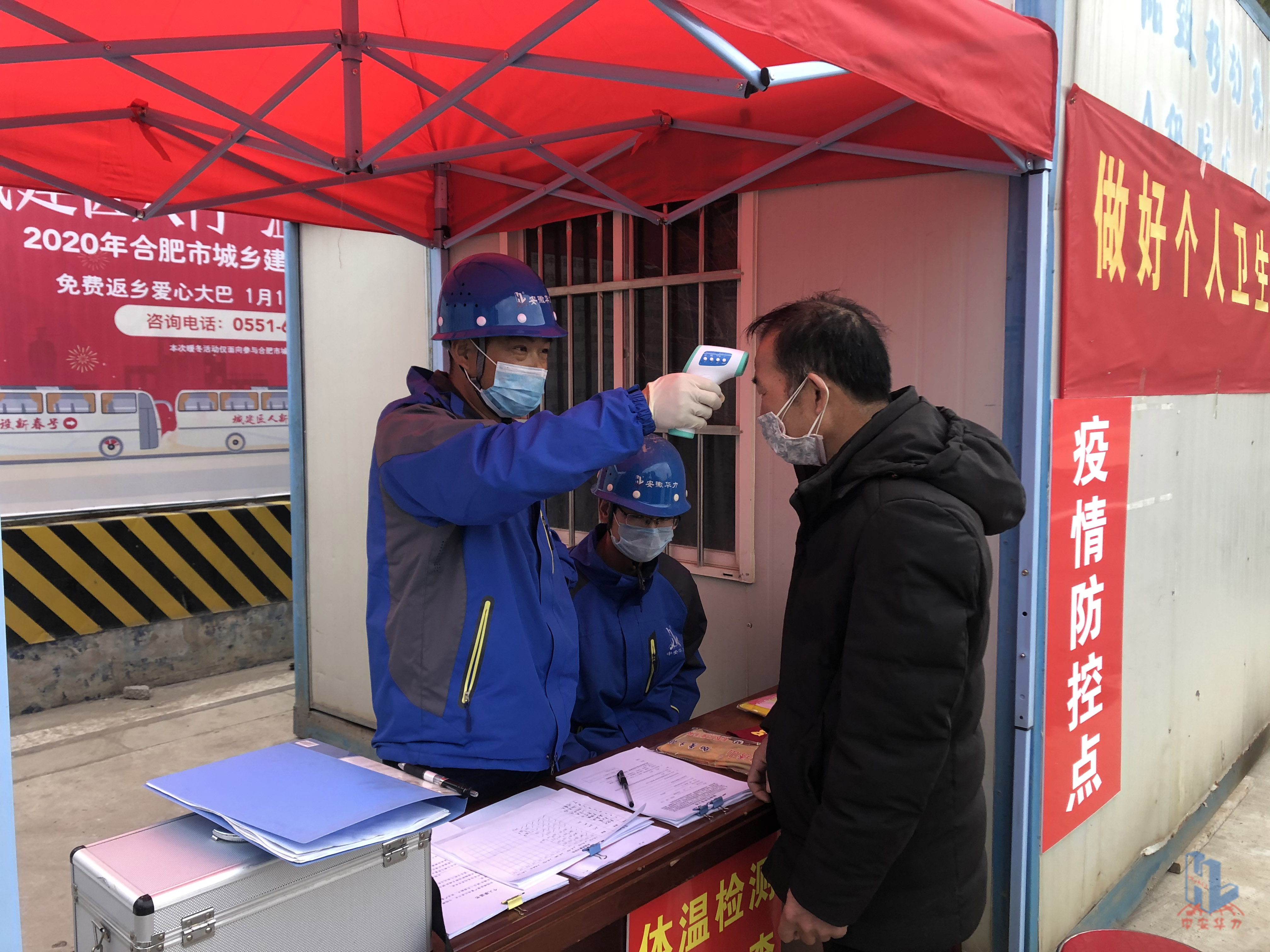 1582704981564236.jpg 1582704981564236.jpg