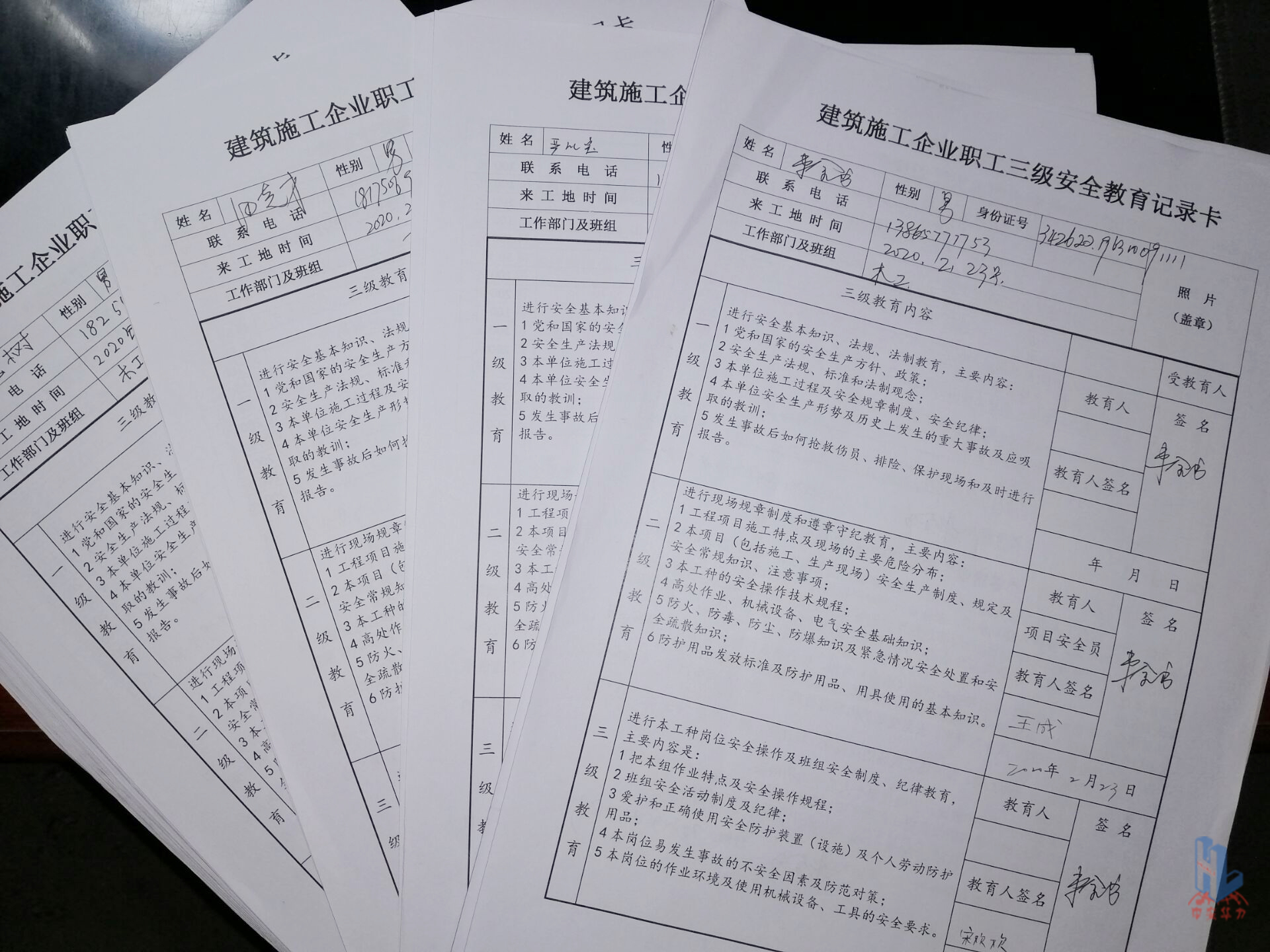 1582705307522874.jpg 1582705307522874.jpg