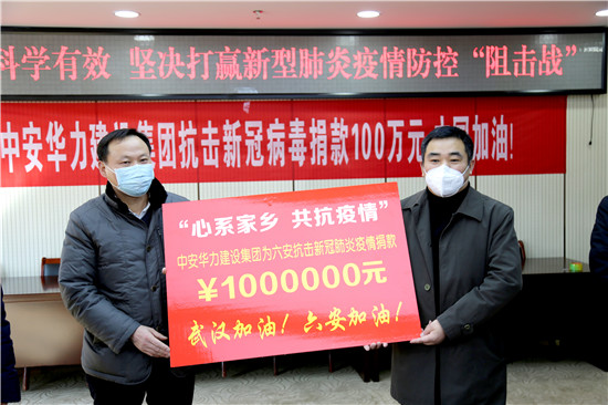 1586156811556653.jpg 微信图片_20200224141150.jpg