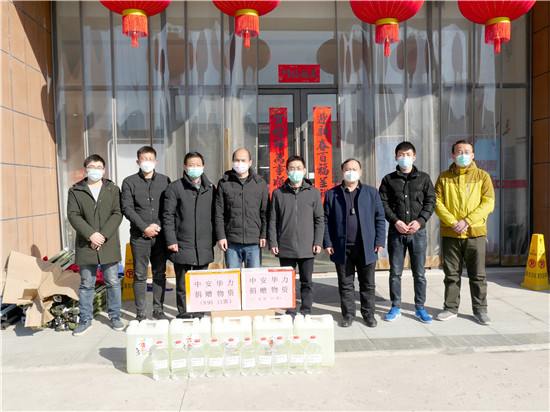 1586156993509956.jpg 微信图片_20200224141211.jpg