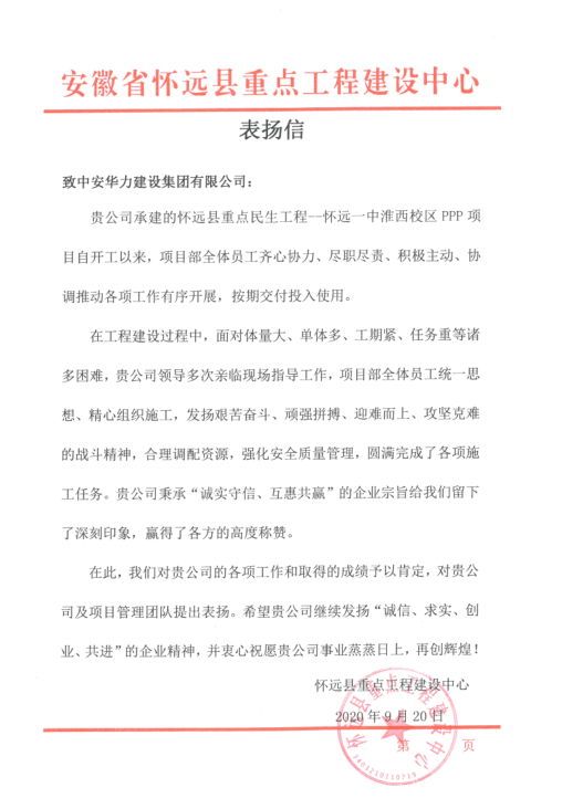 1605313851139335.png 1605257302494074.png