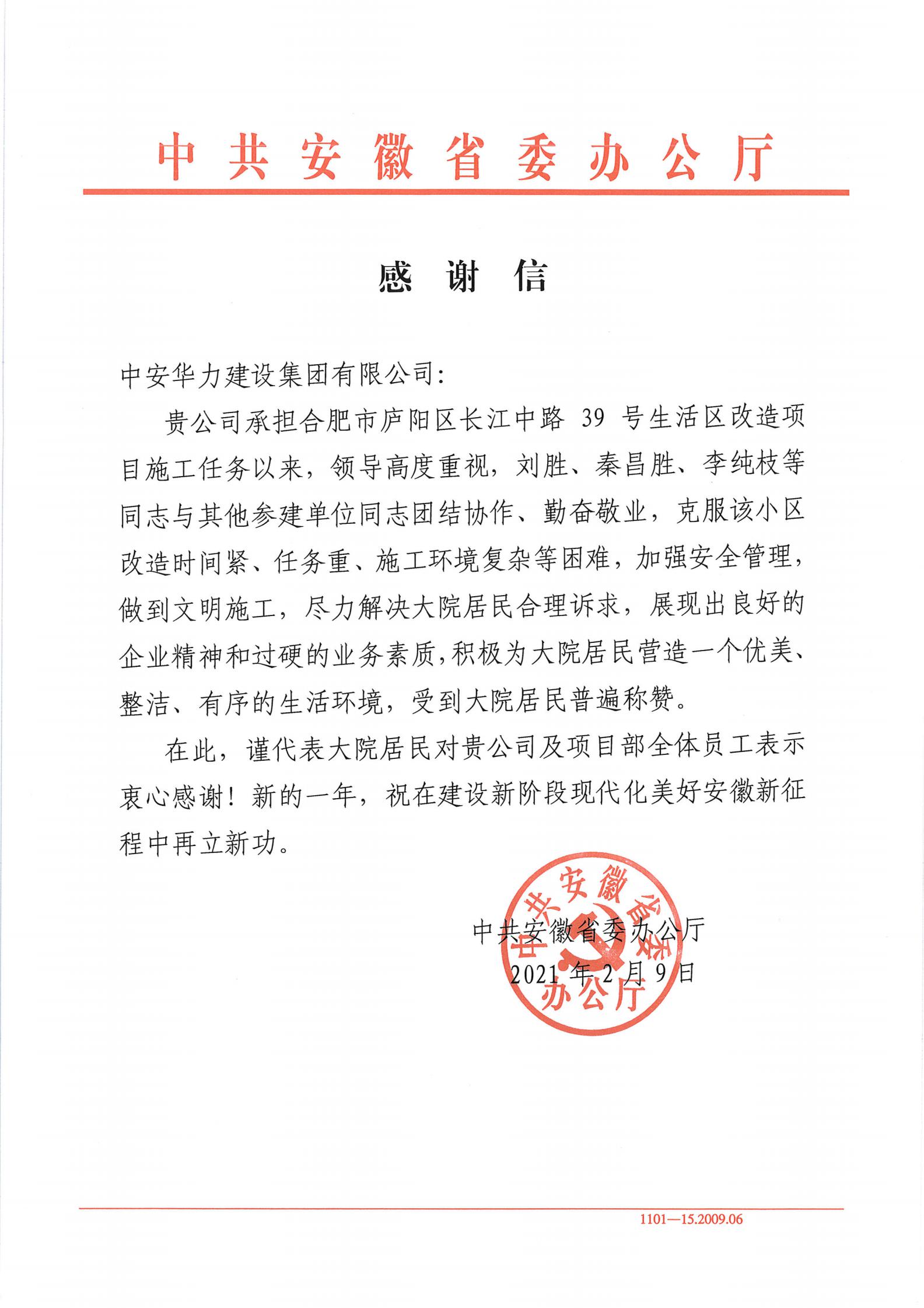 1614666861986693.jpg 1614666861986693.jpg