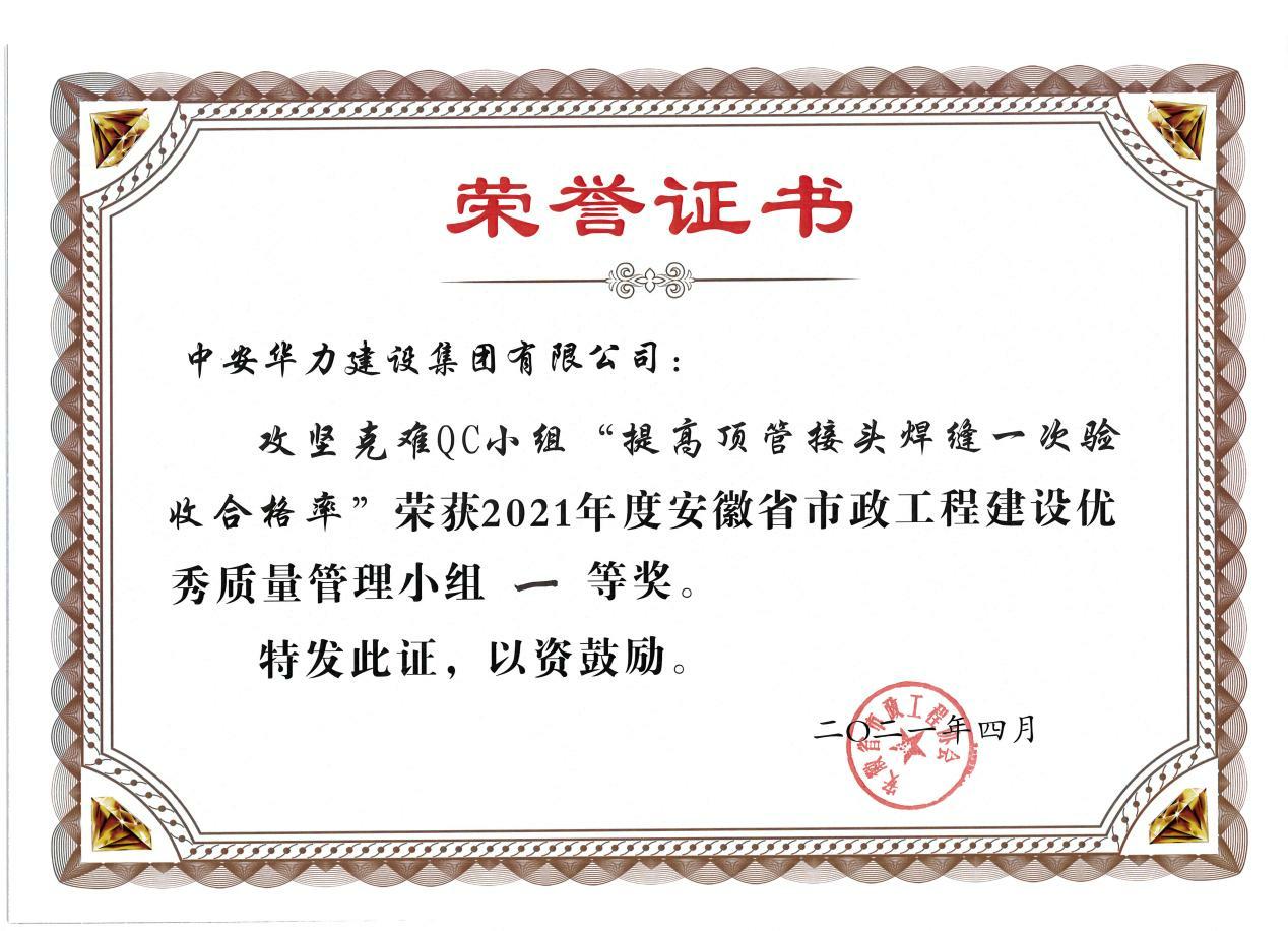 1620953382975329.jpg 1620953382975329.jpg