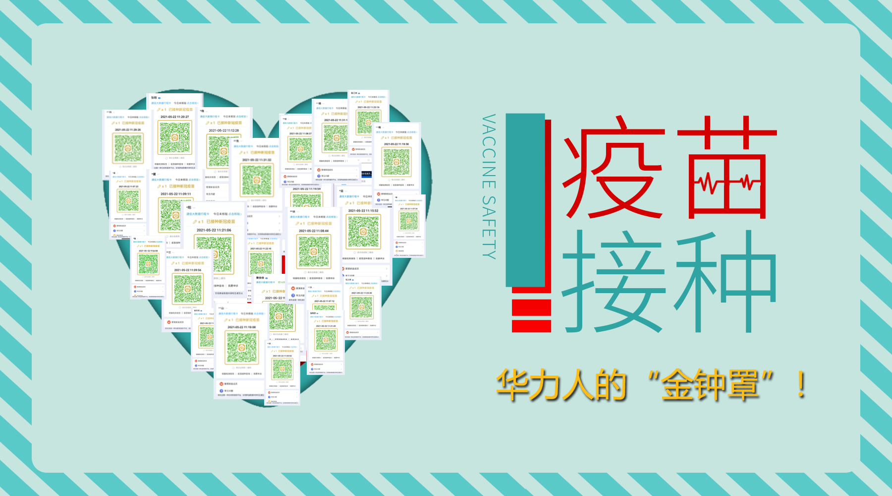 1621657530559892.png 1621657530559892.png