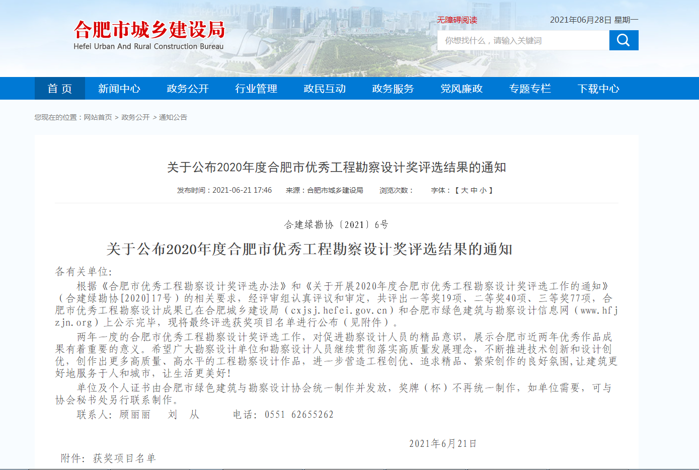 1624869719702366.png 1624869719702366.png