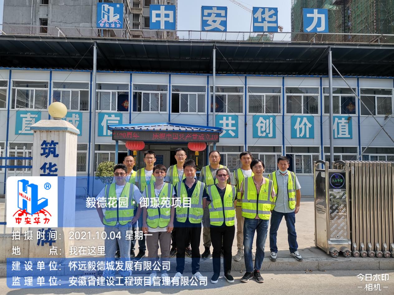 1633671721472349.jpg 1633671721472349.jpg