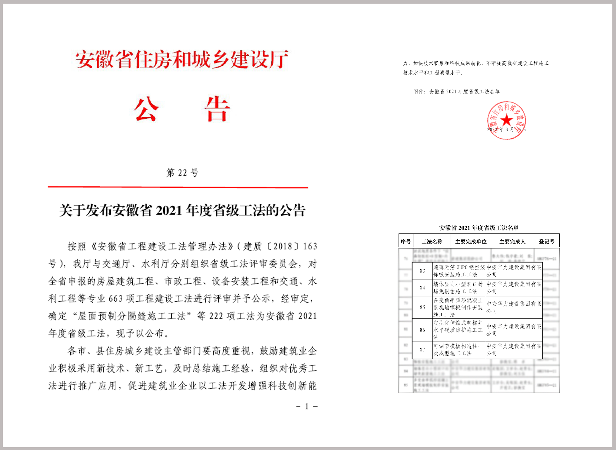 1647943478362406.png 1647943478362406.png