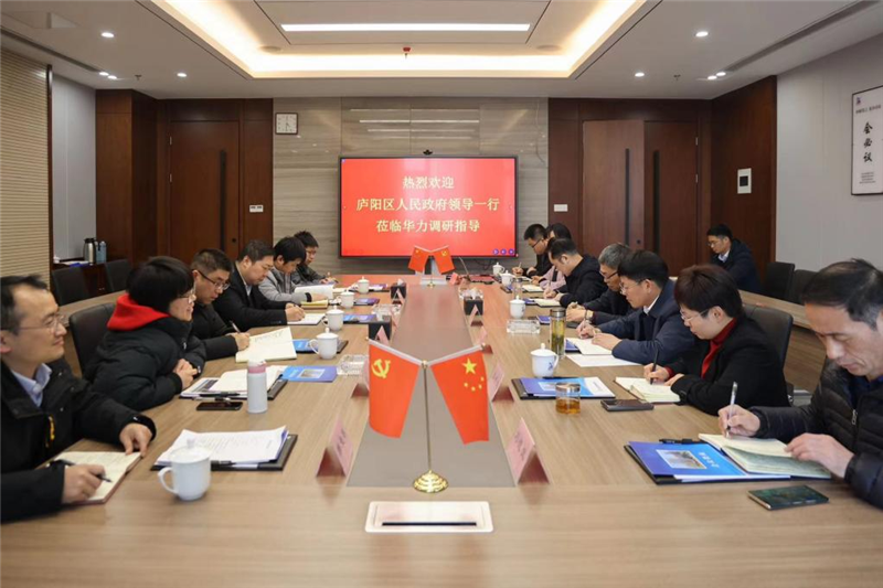 庐阳区政府副区长王云帆来集团调研指导