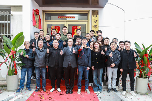 皖北分公司乔迁新址再启发展新征程