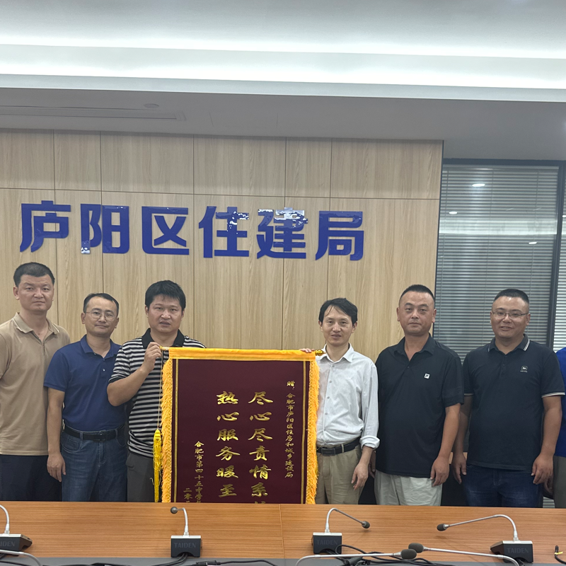 集团承建的四十五中长丰路校区排水管网工程受到肯定和赞扬