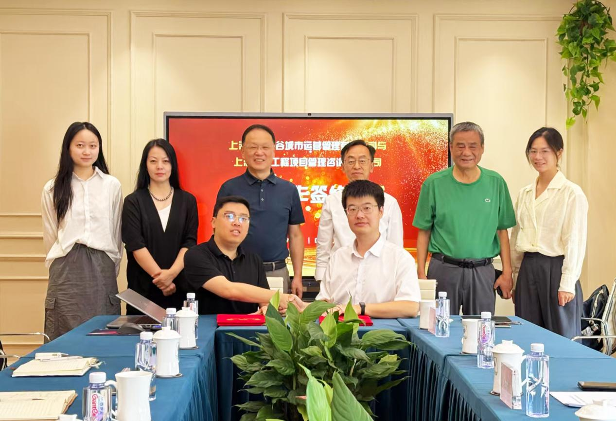 中安华力凯诺创谷与同济科技签订战略合作协议