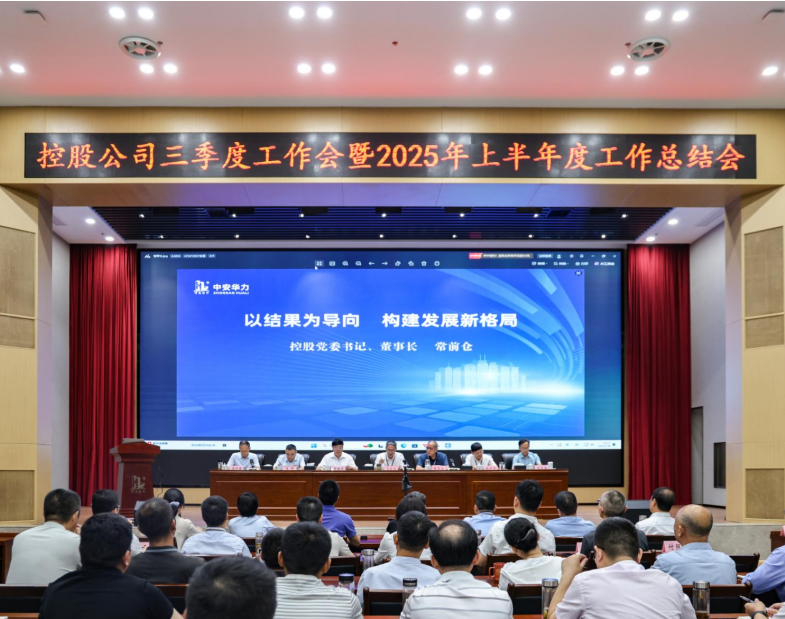 以结果为导向  构建发展新格局