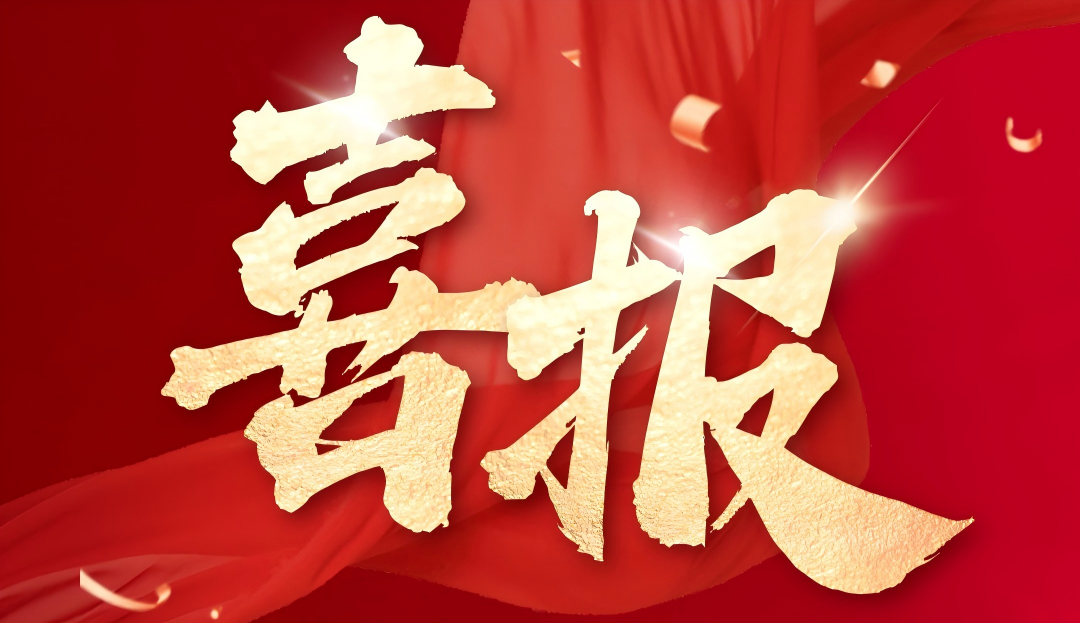 中安华力承建两项合肥重点工程 服务科创发展与城市更新