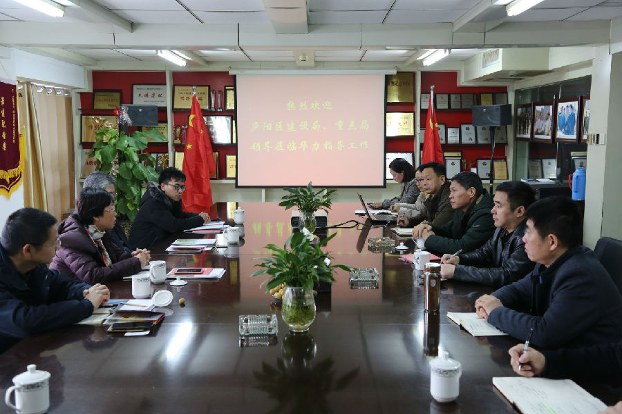 庐阳区住建局重点局领导来华力集团宣讲区“两会”精神