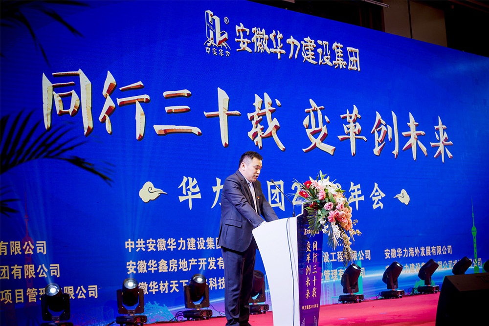 Chairman Wang Kun's annual meeting work report pulled out the 2019 task list