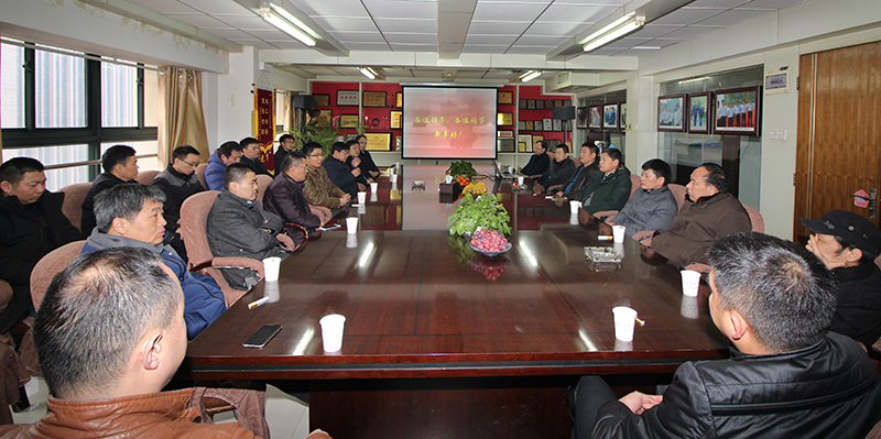 董事长常前仓在新年团拜会上强调：抓经营 抓管理 抓人才